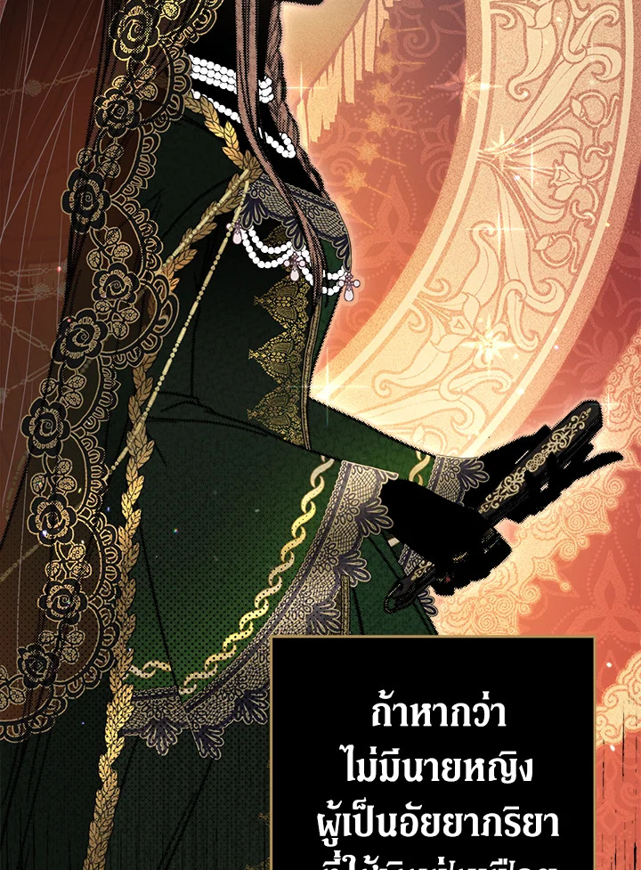 Marriage of Convenience 1 074